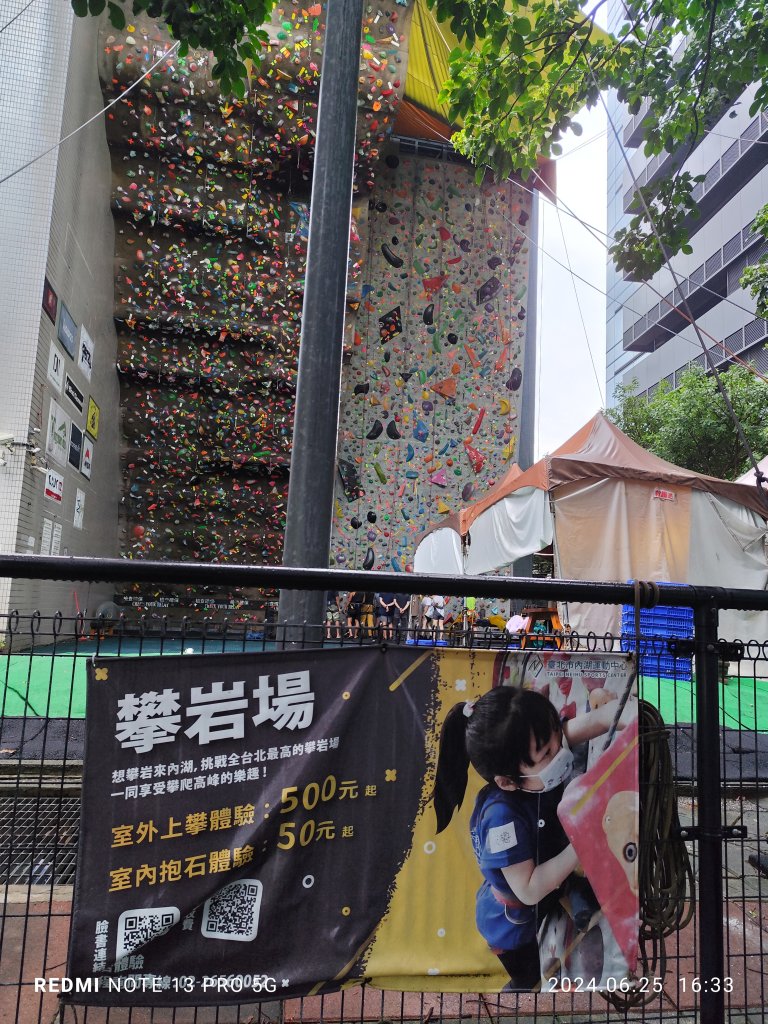 大安森林公園【走路趣尋寶】；大港墘公園、瑞陽公園【臺北健走趣】_2535181