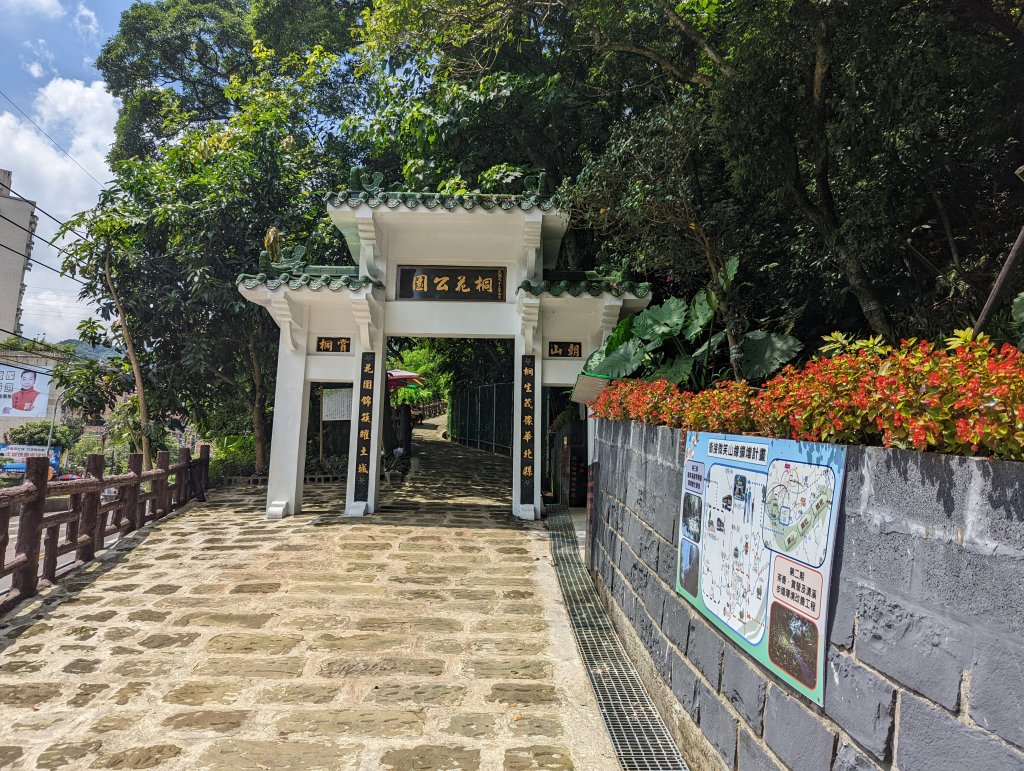 天上山：朝山步道、桐花公園、天上山、賞螢步道_1737607