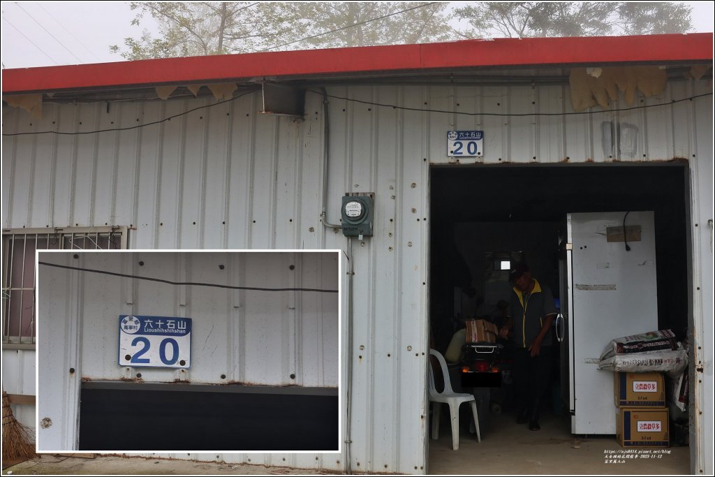 萬人山-2023年11月12日_2347814