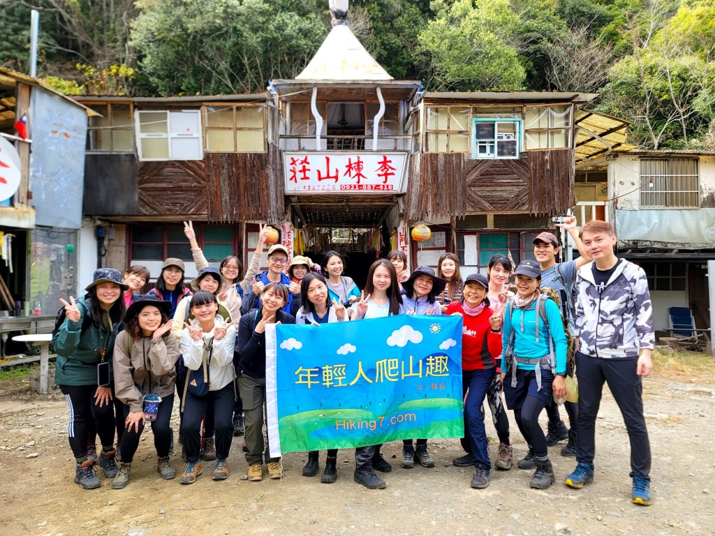 年輕人爬山趣～大混山縱走李崠山1/14/2023封面圖