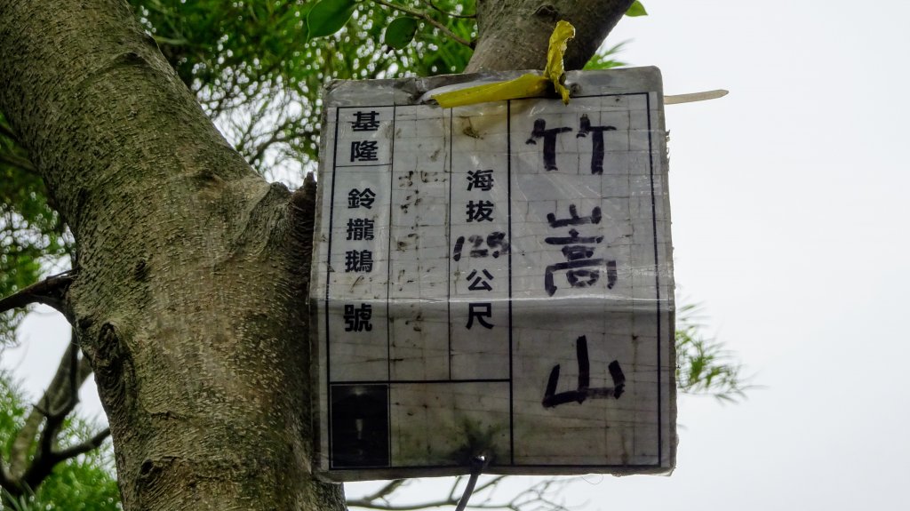 郭子儀紀念堂、金面山上下x2_1142861