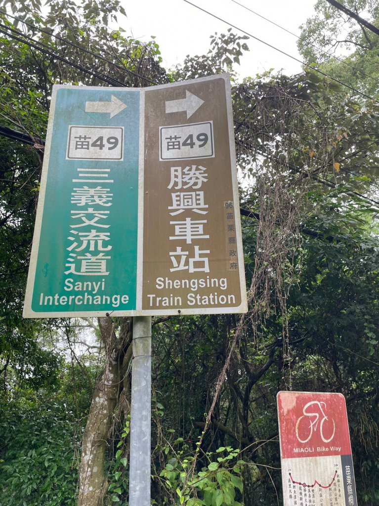 出關古道_2144100