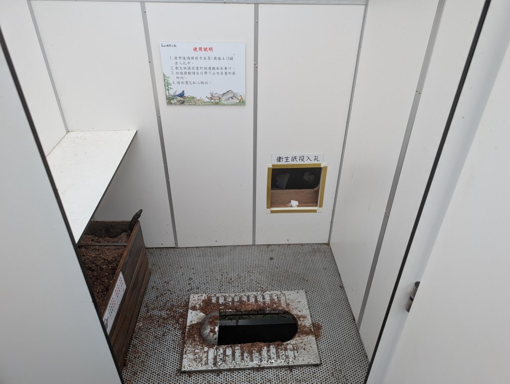 濛濛霧雨之關山補考行_2879569