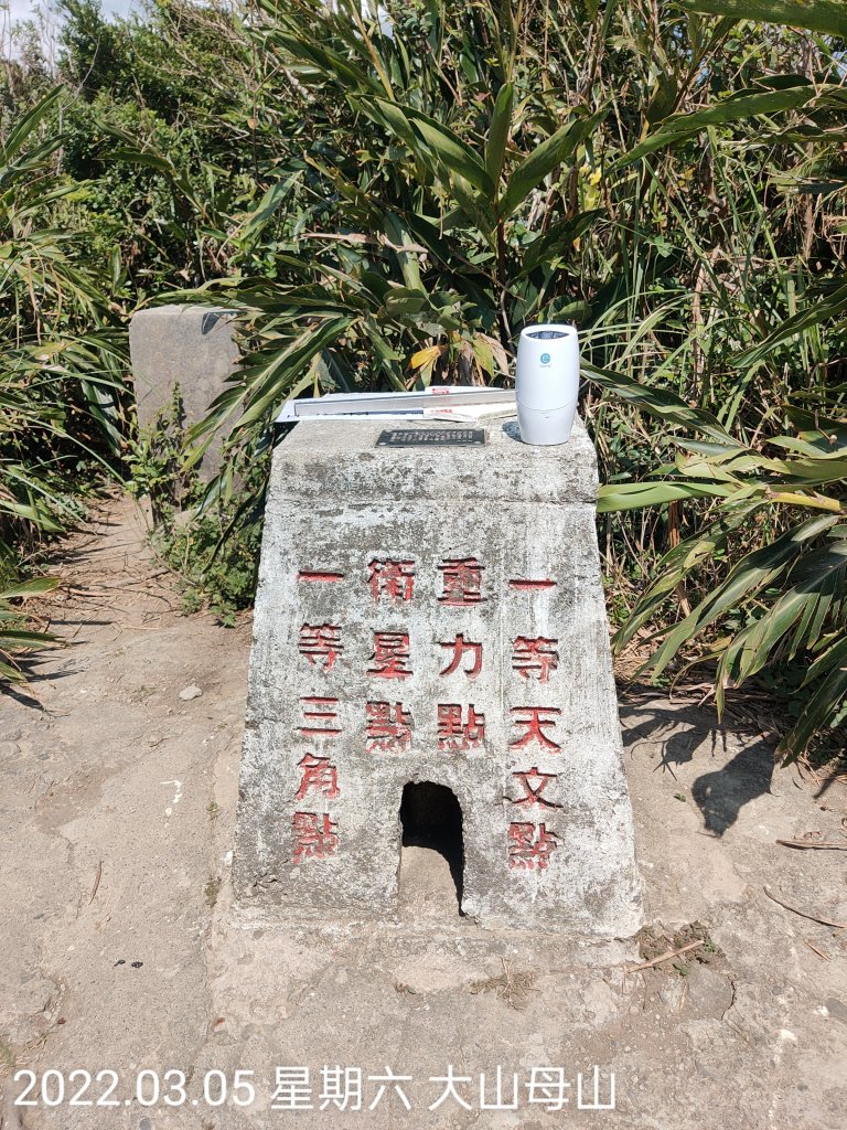 大山母山_1632834