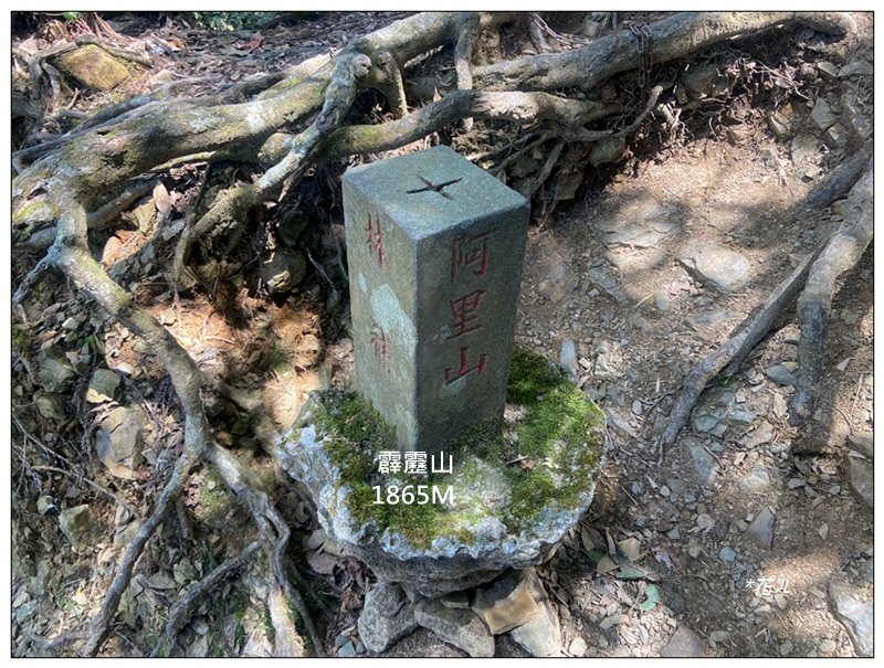頂石棹步道群、樂野山、霹靂山 d型路線_2749200