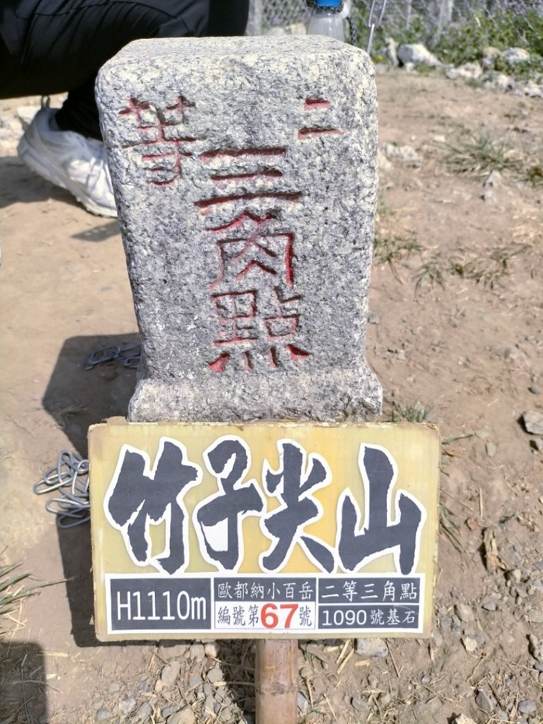 梅龍古道/竹子尖山/竹子尖步道/飯包尖山/獵鷹尖一線天/伍龍步道 環狀_2436336