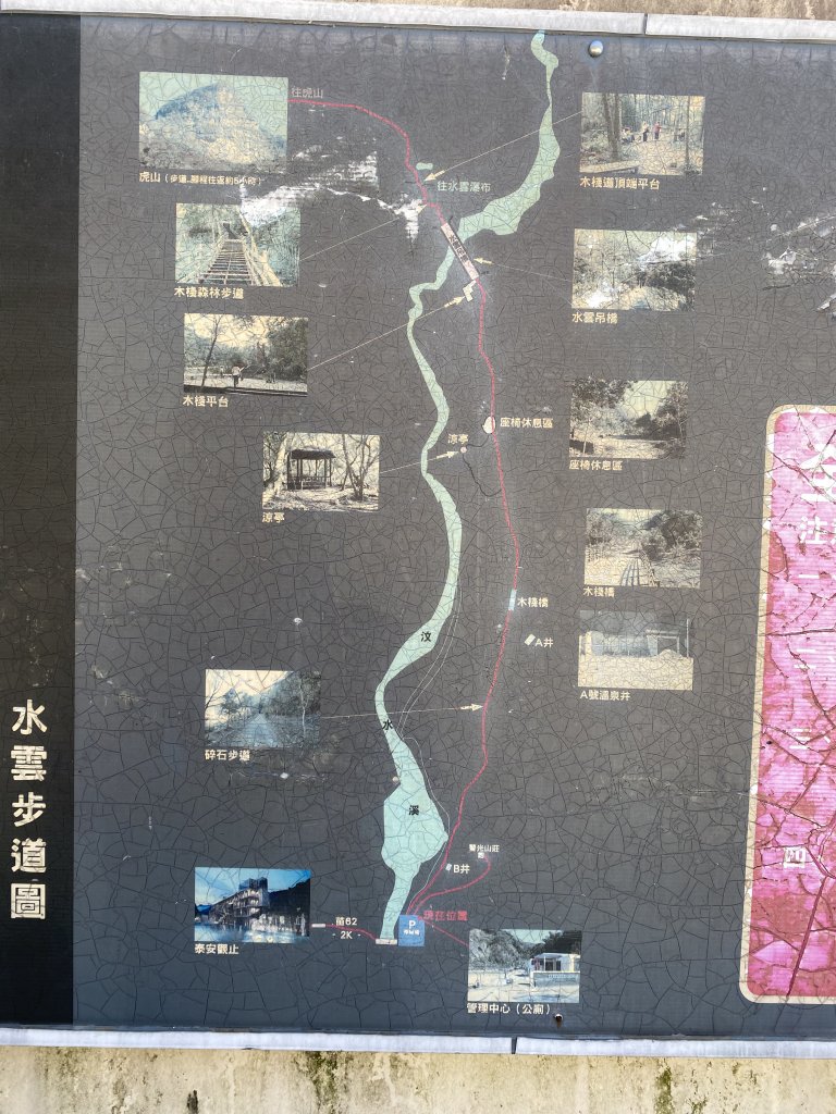 1111120泰安鄉鳥嘴山_2672927