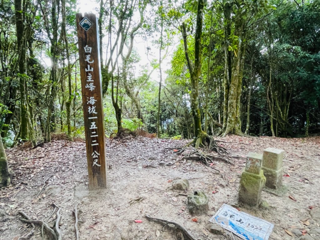 1120717白毛山二刷_2223608