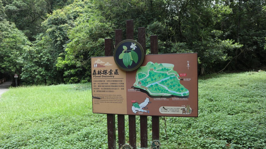 福山植物園登山健行趣(步道)_2269383