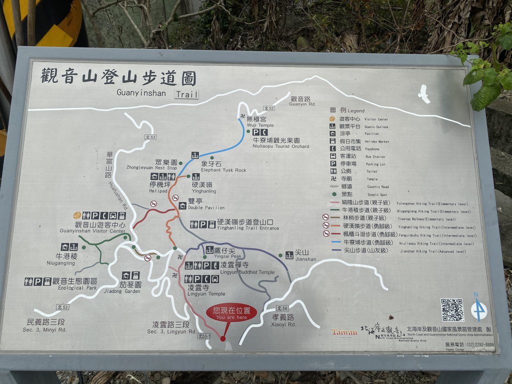 20240616觀音觀鷹尋寶任務福隆山登山步道、林梢步道、牛港稜山登山步道_2535526