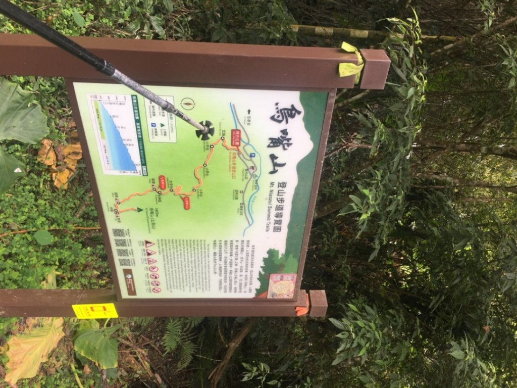 上島山（鳥嘴山_2650160