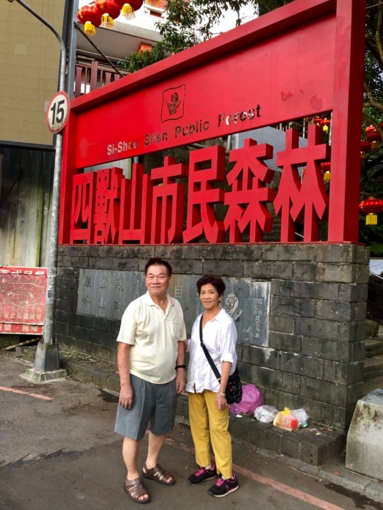 2019-08-10富陽公園、福州山_656146