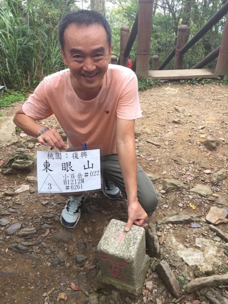 東眼山森林步道_154572