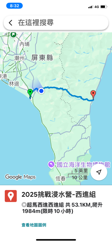 《從枋寮跑到大武｜2025浸水營超馬西進組全紀錄》；從黎明到雨中的終點：大漢林道 × 浸水營古道的十_2959731