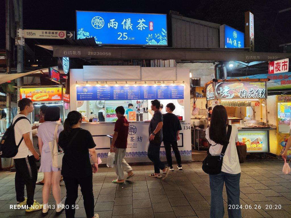 大安森林公園、寧夏夜市、士林夜市【走路趣尋寶】【臺北健走趣】_2536387