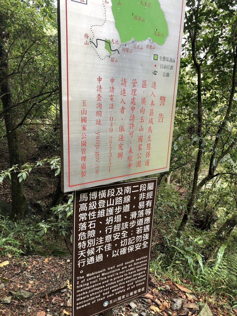 2020_0327_南二段_2032849
