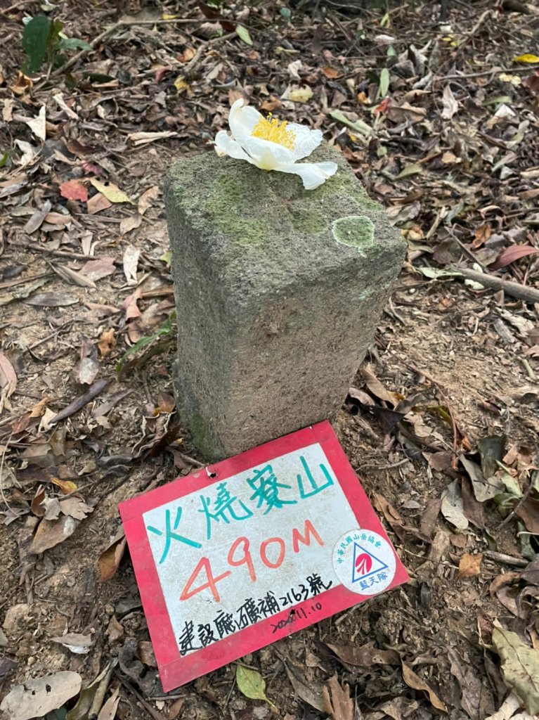 獅熊縱走_1923123