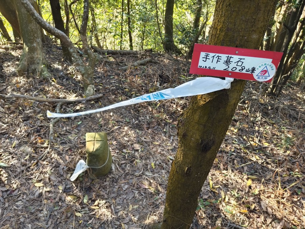 2025/01/12_三段崎古道_2687999