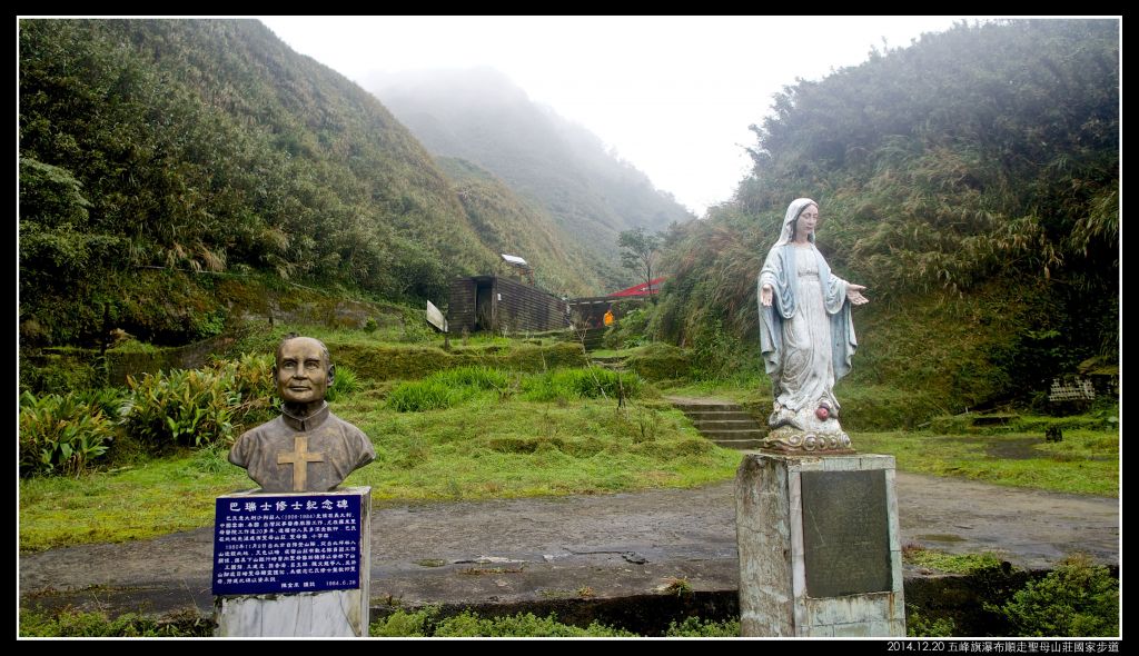 〖聖母山莊國家步道〗賞皺褶地形_359075