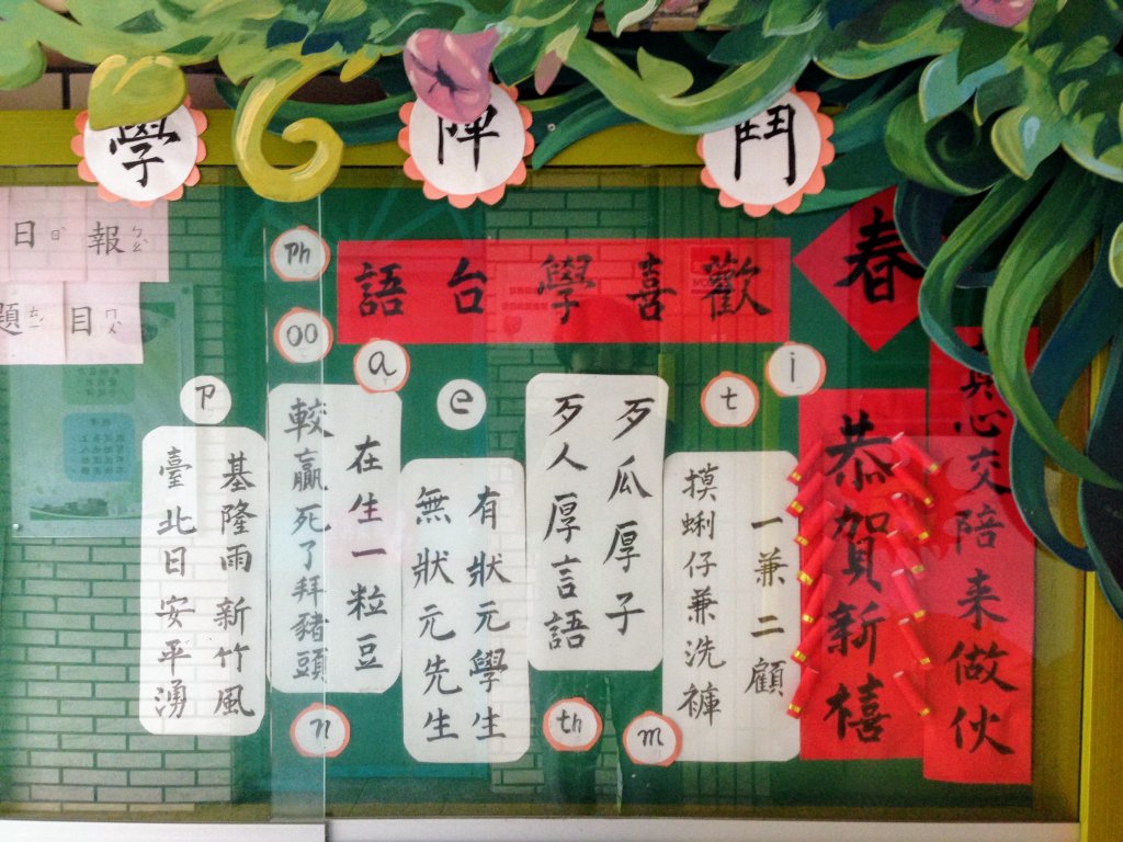 淡蘭古道中路【崩山坑-石空段】_640636