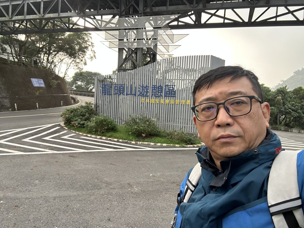 龍頭山步道封面圖