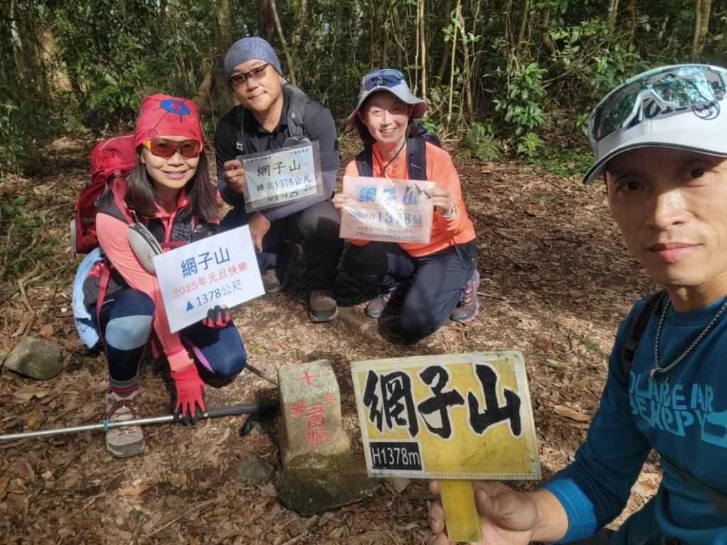 六龜警備道/茂林段/網子山～鳴海山_2708268