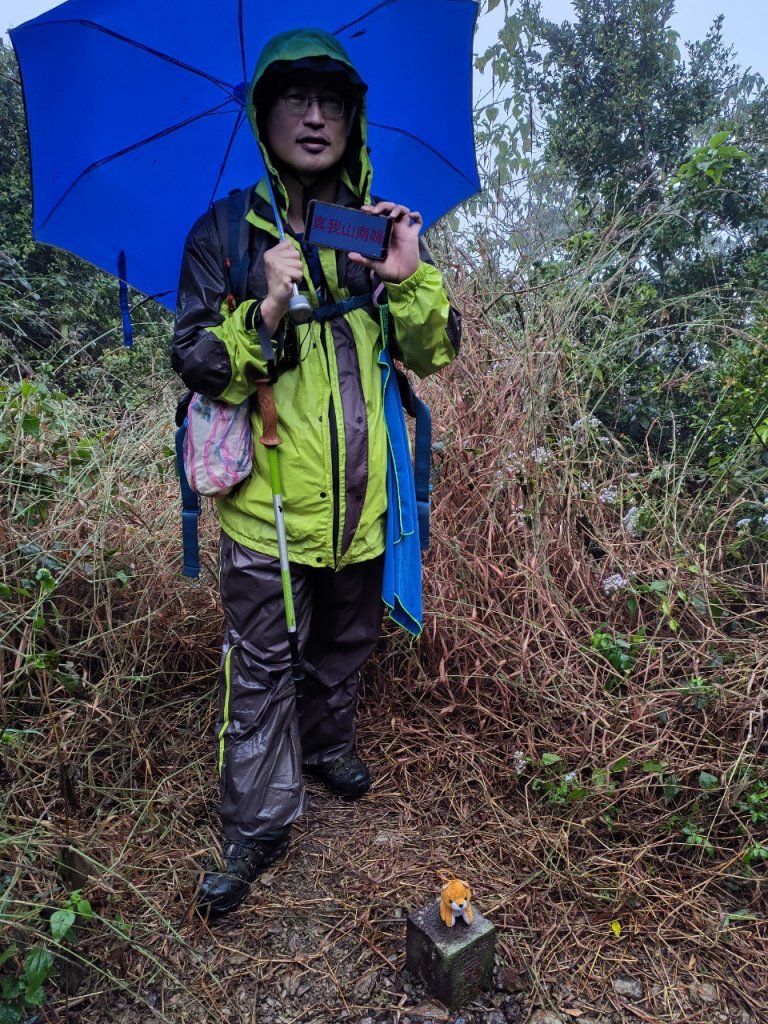 111/12/17六龜警備道：鳴海山-真我山-茂林_1978252