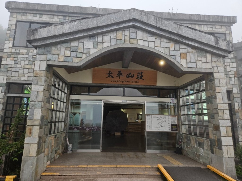 20241006給里洛山-加太縱走_2616188