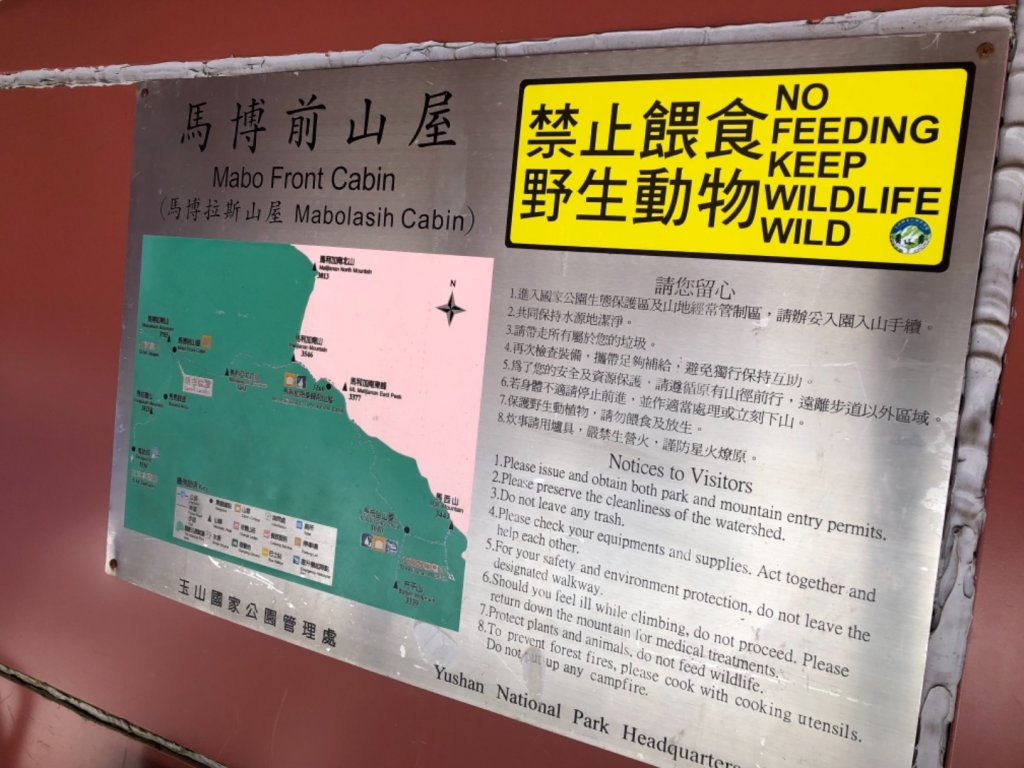 雪季馬博橫斷_553071