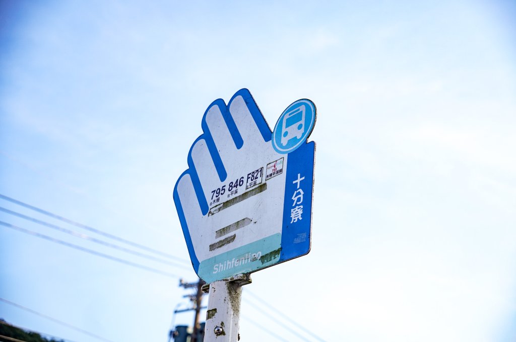 五分山｜小百岳_2915424