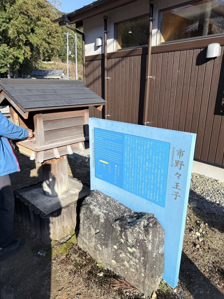 熊野古道中邊路D5 高野坂—大門坂 2025.3.20_2747019