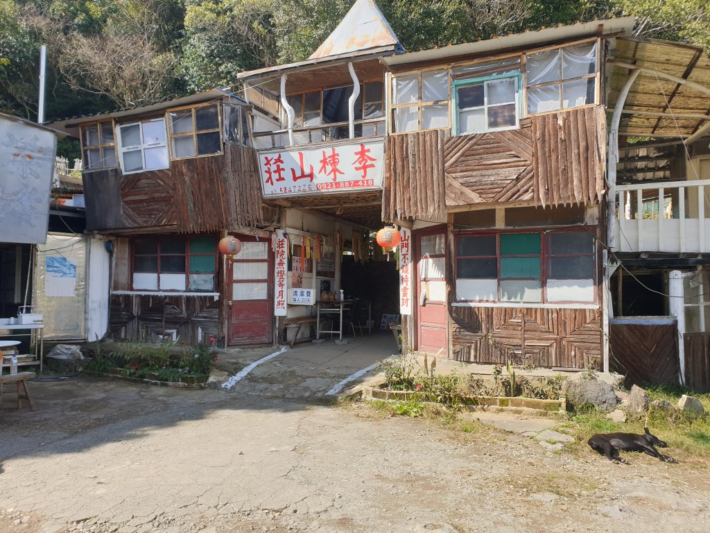 李崠山馬望僧侶山O型+烏來山封面圖