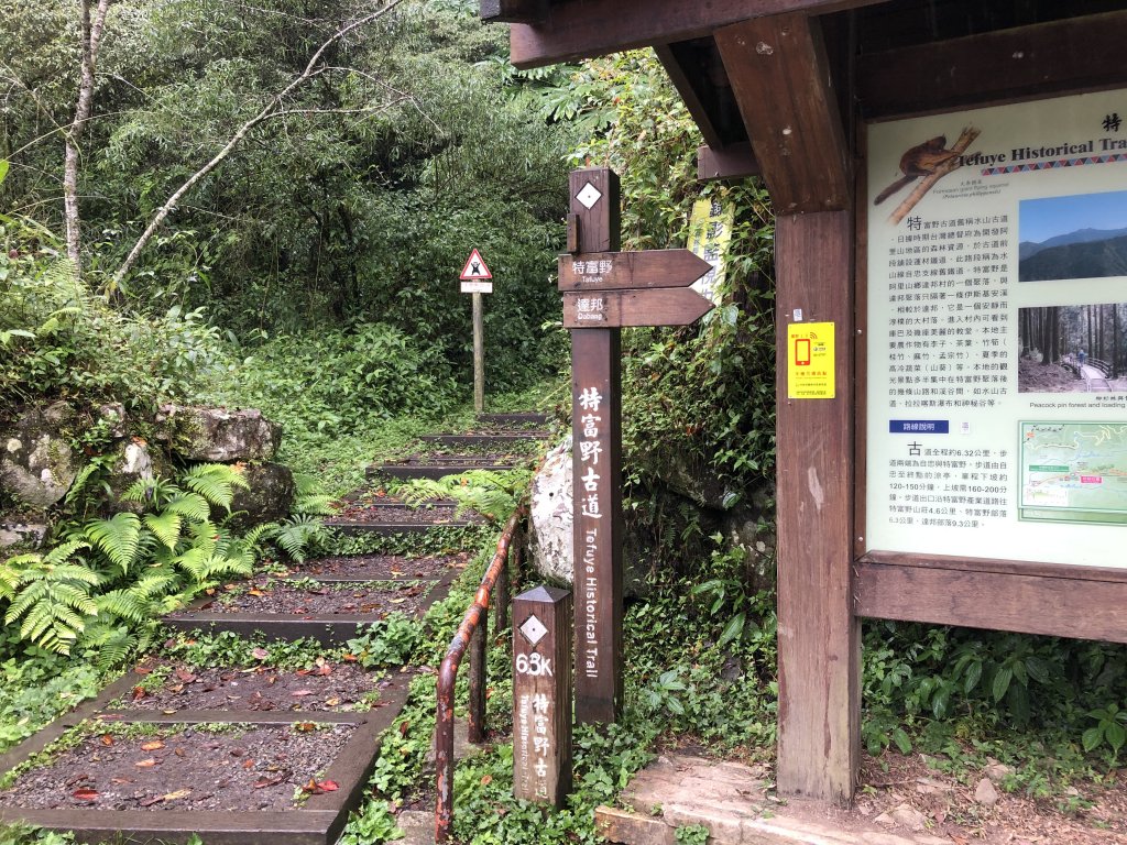 良尉家登山日記_1379288