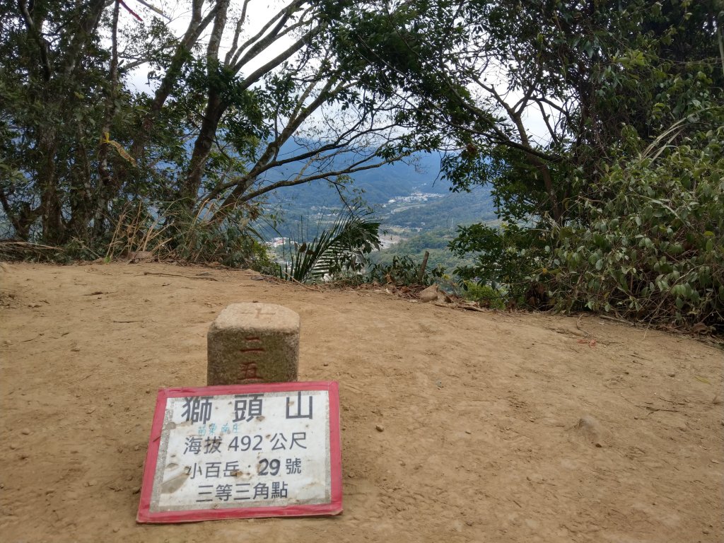 苗栗獅頭山(小百岳#29)風景區步道群 (2020/12/7)_1425481