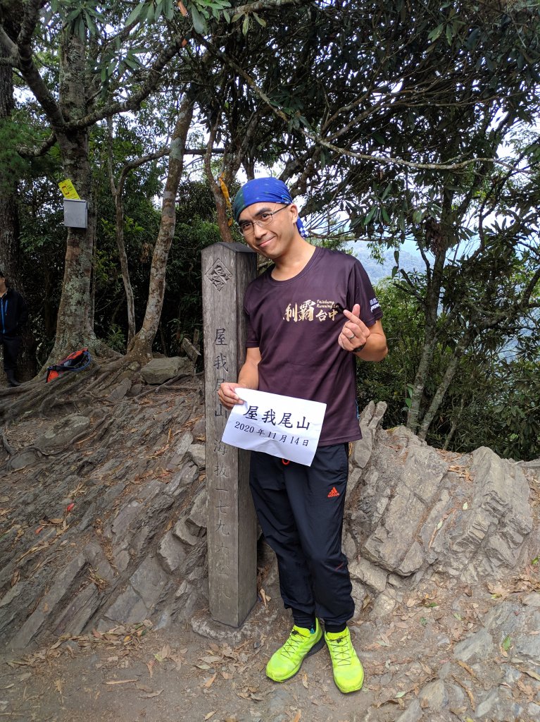 屋我尾山_1190980