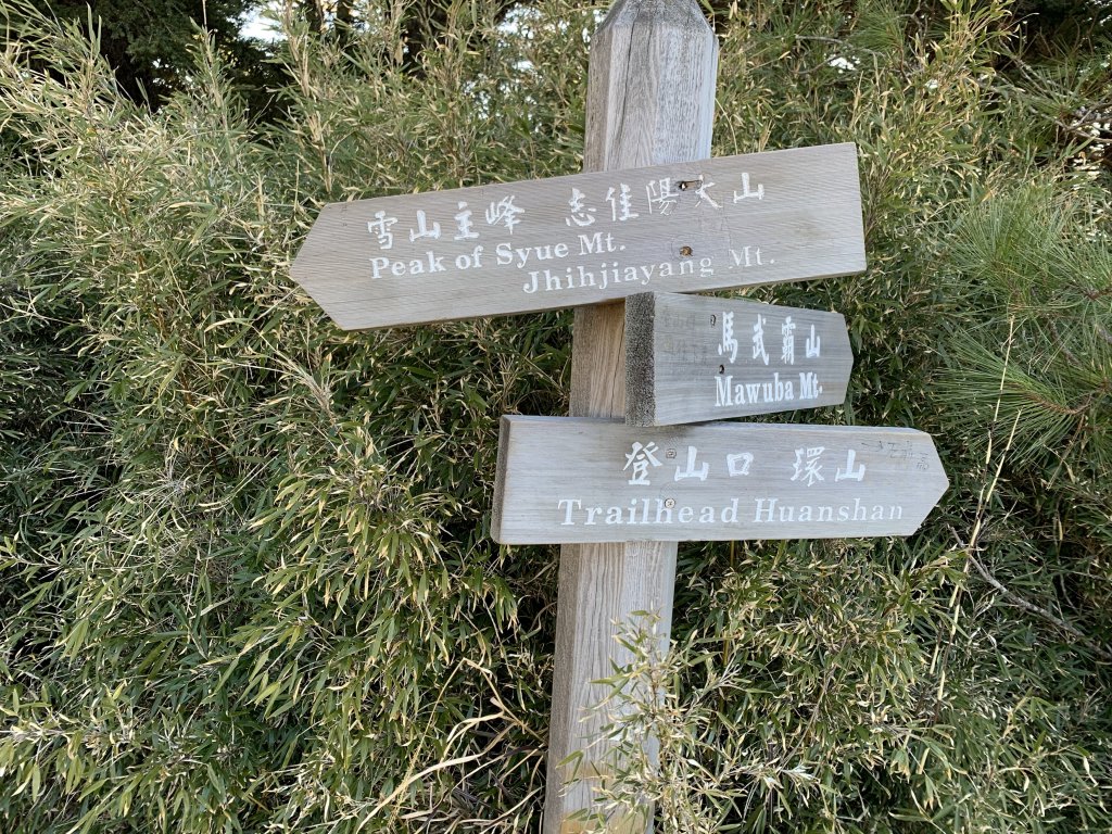 夜登志佳陽下馬武霸110.2.19-20_1321142