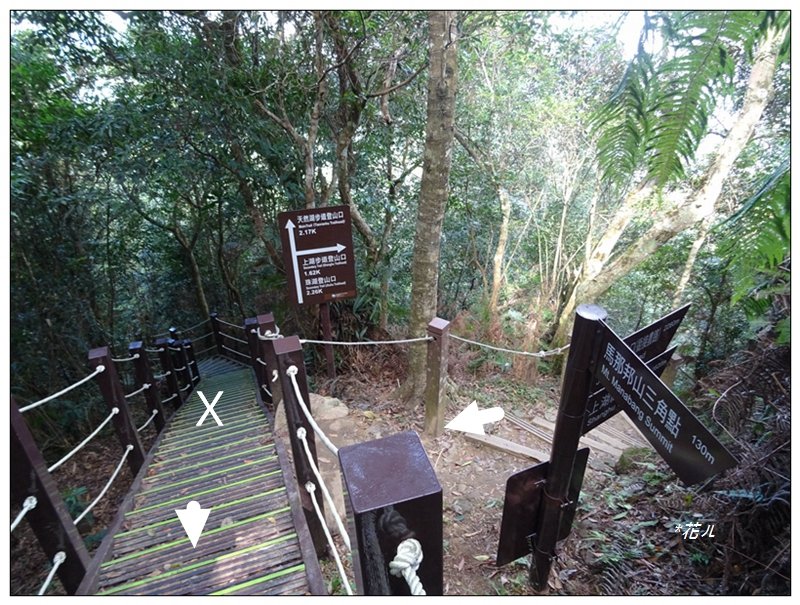 馬那邦山(小百岳)/上湖登山口_2427042