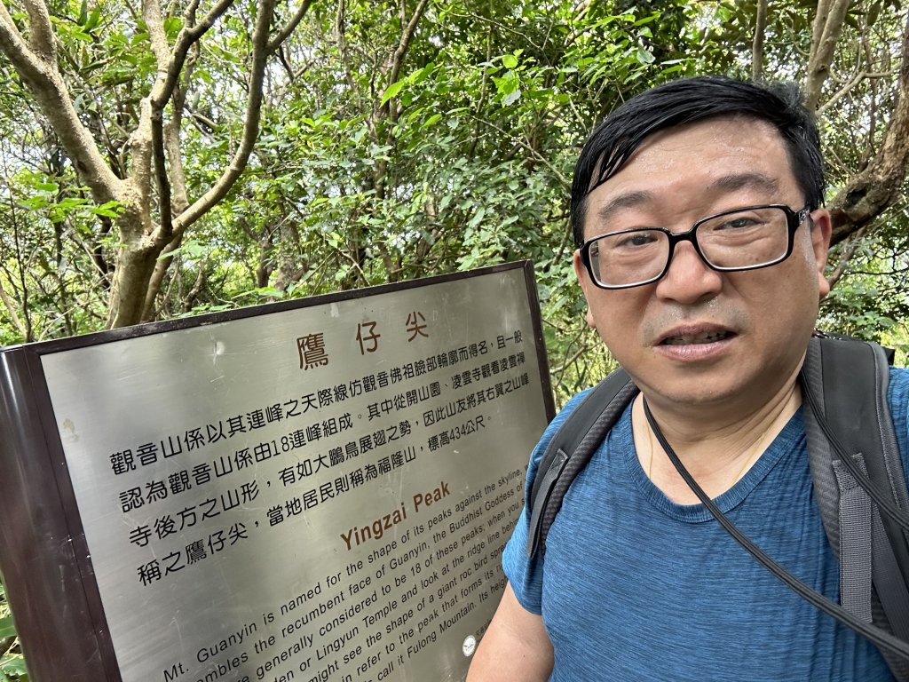 觀音山、尖山（占山）登山步道_2151266