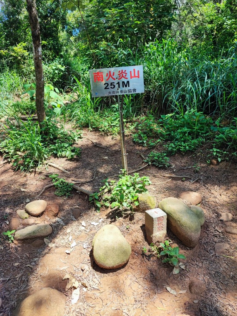 火炎山-小百岳#35-苗栗縣三義鄉_2246321
