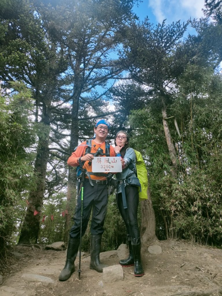 1100918~20屏風山3天2夜行封面圖