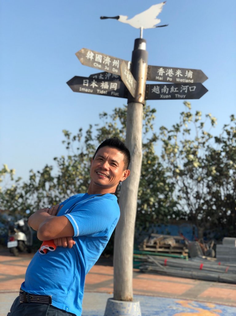 小南海.漁光島.七股潟湖.井仔腳鹽田【一_725425