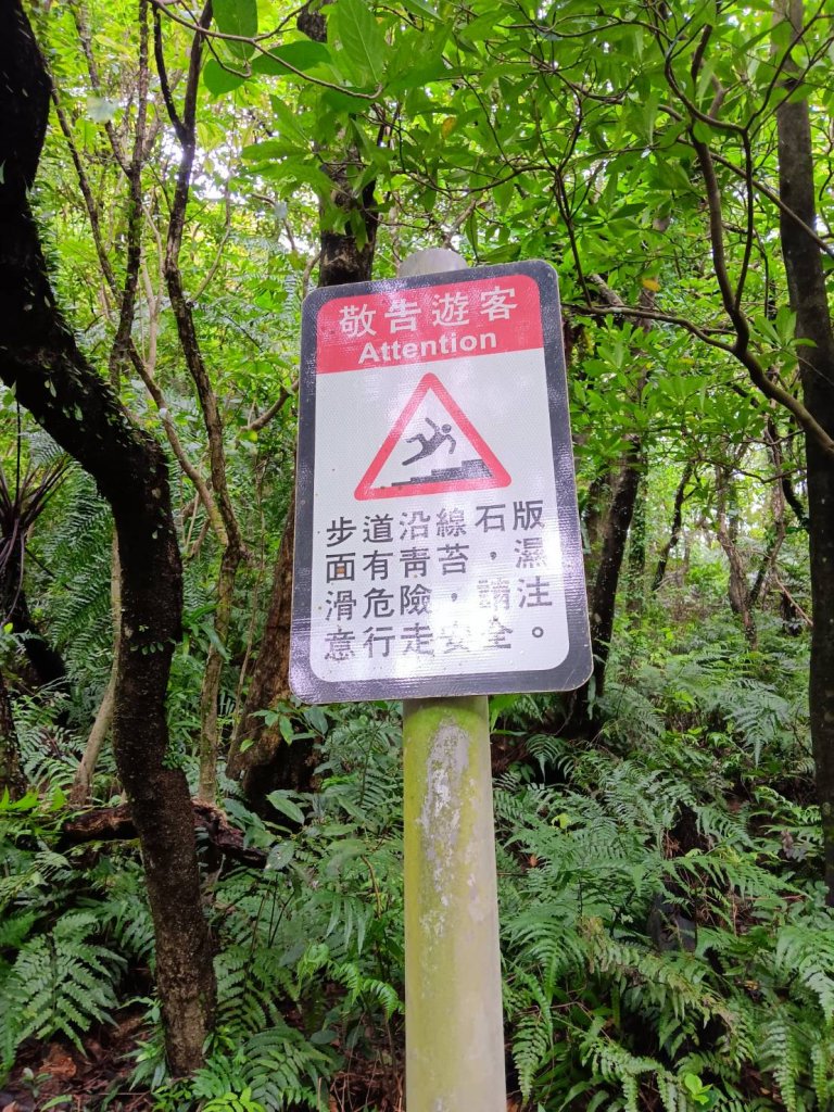 百大步道：三貂嶺瀑布群步道_2272603