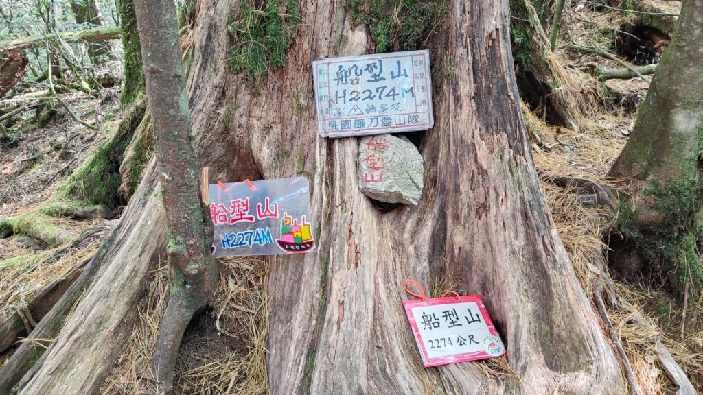 波鞍船稍G屋東_2688226