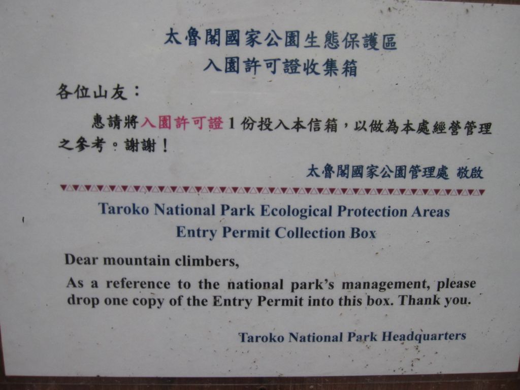 北一段 南湖前四峰_378319