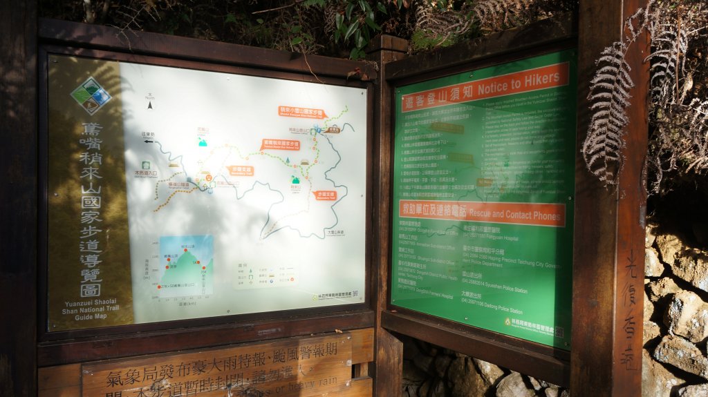 鳶嘴捎來之峰_791447