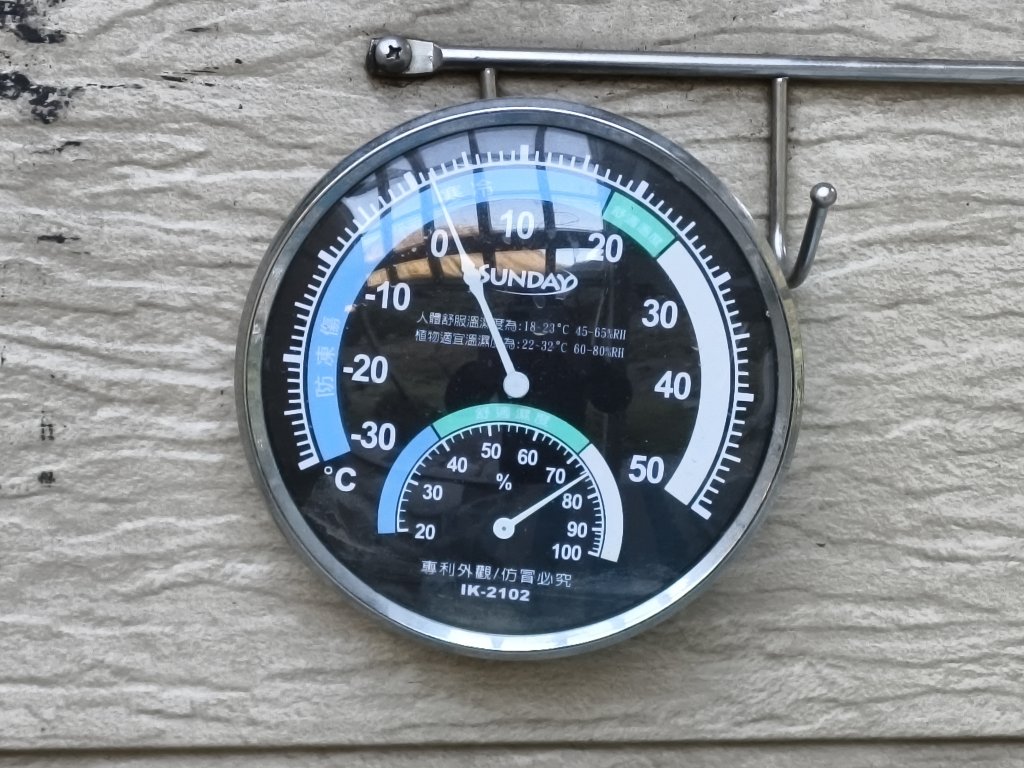 北一段(11/14)南湖北峰 2025_0906~13_2887228