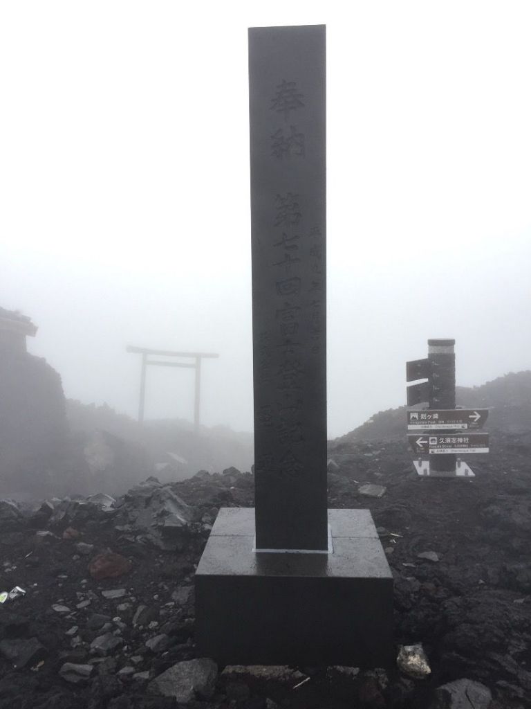 2017雨中的富士山_216284