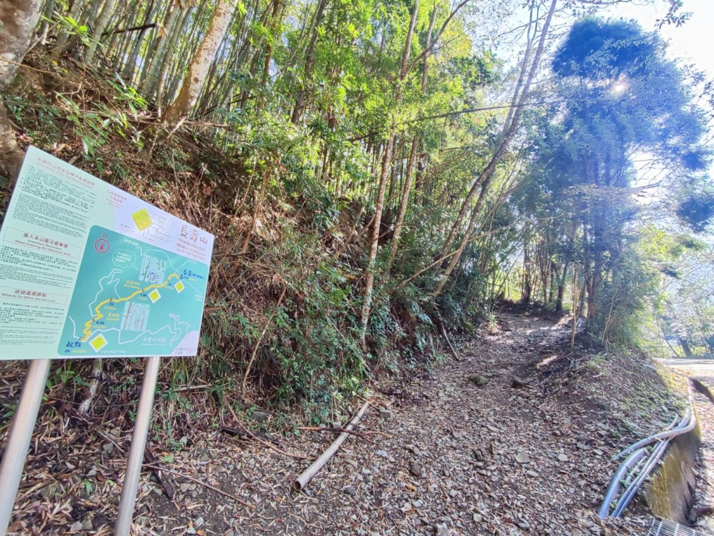 大雪山長壽三崠封面圖