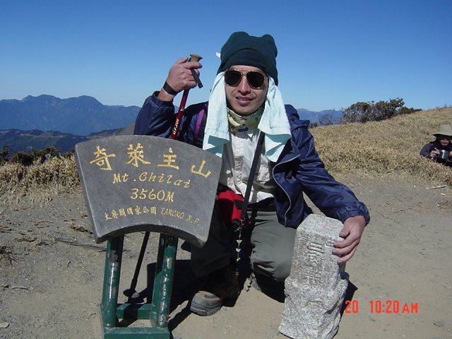 奇萊主峰2004年11月19日封面圖
