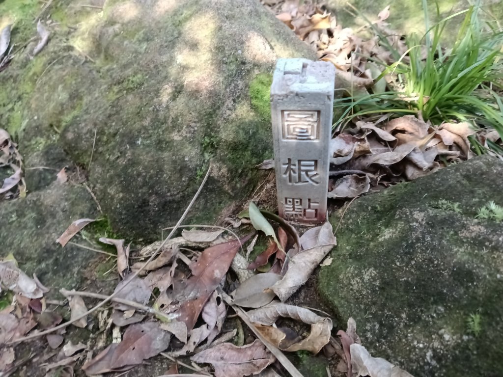 貢寮區新厝山+澳底尖(火炎山)+美艷山+金沙灣_2989709